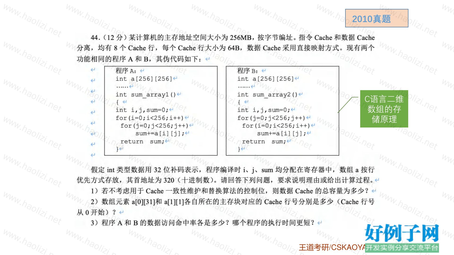 正版挂牌之全篇100解,实地验证策略具体_NDM83.283增强版