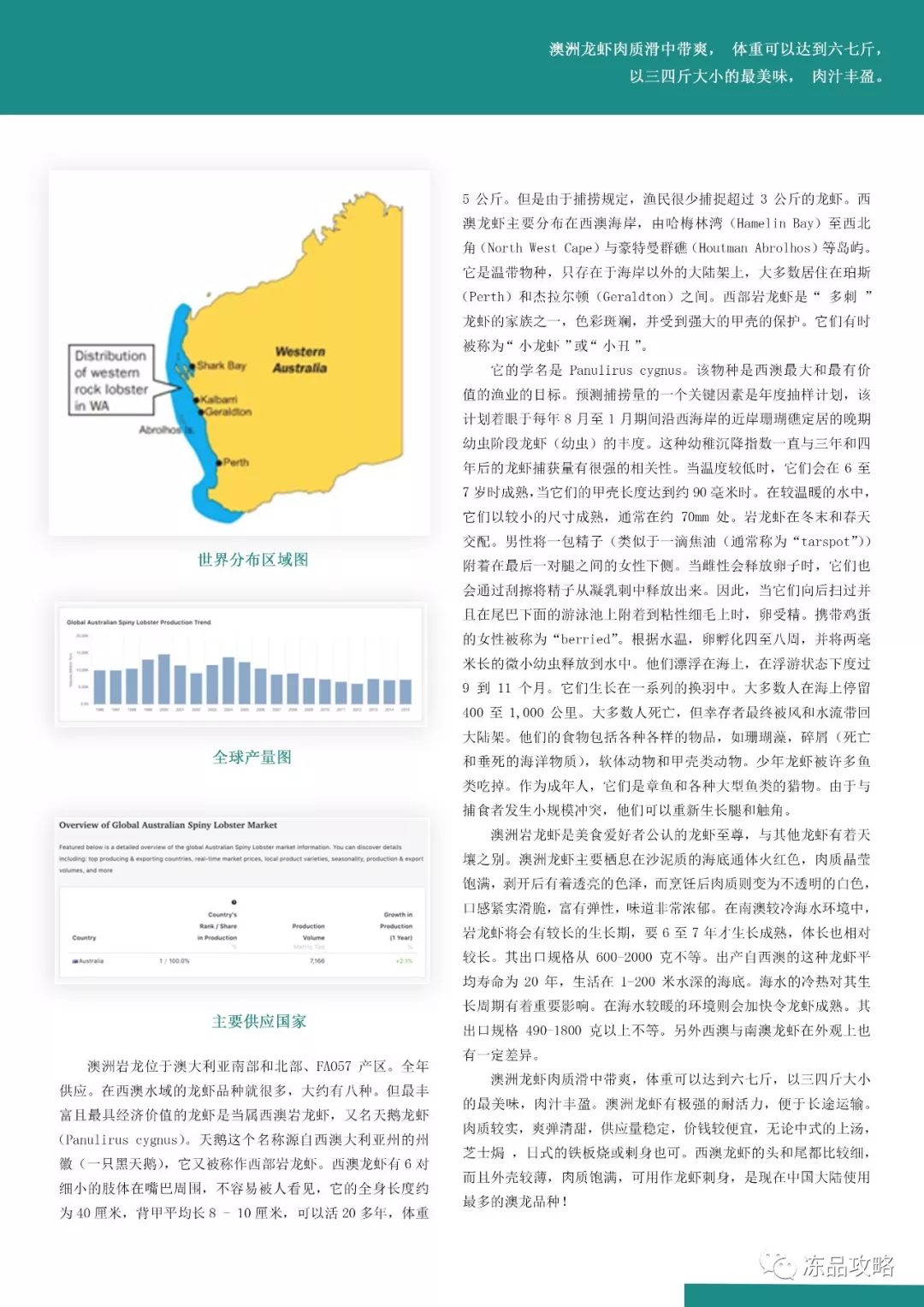 2024新澳最精准免费资料,持续性实施方案_BLY58.664并发版