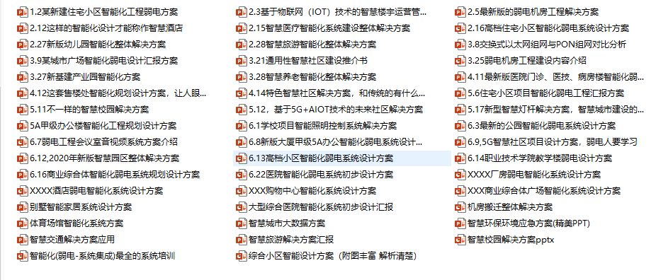 2024新澳正版免费资料的特点,现况评判解释说法_BIY83.562极致版