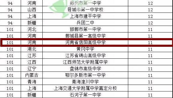 新澳门今晚开特马开奖结果124期,权威解析方法_MNH9.994资源版