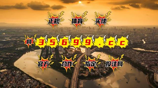 澳门王中王100的资料,新技术推动方略_YUB83.610高效版