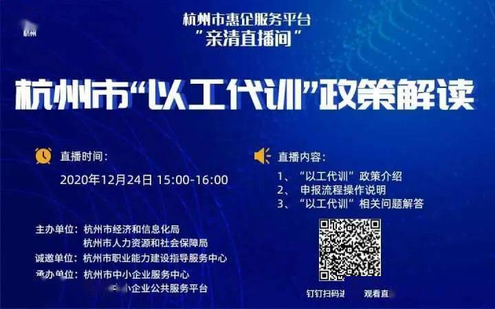 澳门开奖直播,决策信息解释_BTN9.254响应版