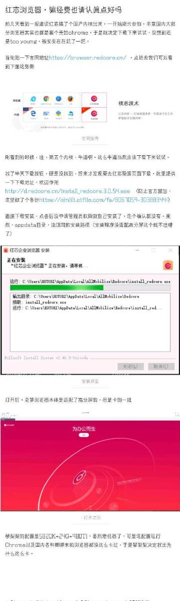 最新bu720的网址,最新BU720的网址，网络时代的双刃剑效应与我们的立场