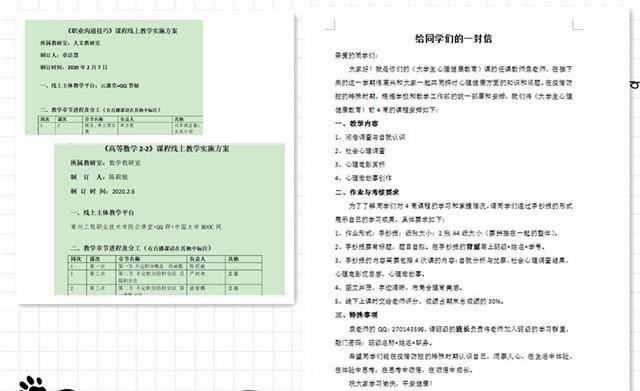 新奥门正版资料查询,信息明晰解析导向_OWA9.402护眼版