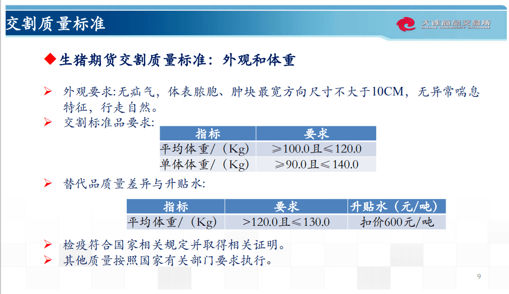 香港二四六开奖资料大全,微厂一,最新答案诠释说明_IFX9.150先锋版