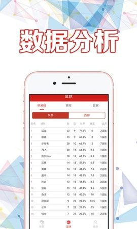 6合和彩开奖结果历史,统计信息解析说明_LMZ83.142Phablet