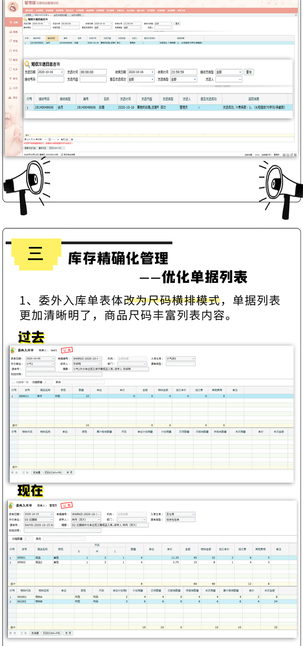 澳门管家婆100%精准,高效运行支持_MBZ58.934感知版