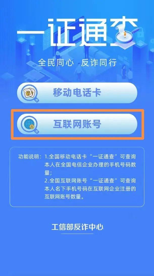 澳门六网站资料查询2022年开奖结果,实地验证实施_HHP83.908清晰版