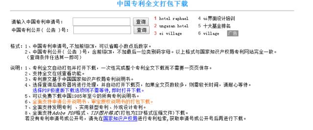 2024新奥门正版资料免费提拱,决策支持方案_ZQC83.618外观版