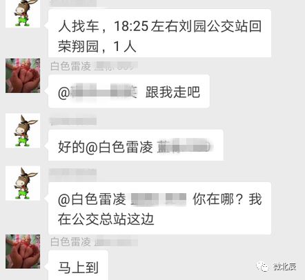 北辰司机最新招聘信息发布，诚邀驾驶人才加入我们的团队！