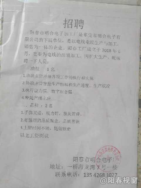 米东区最新工厂招工启幕，携手共赴新征程，自信成就梦想之路