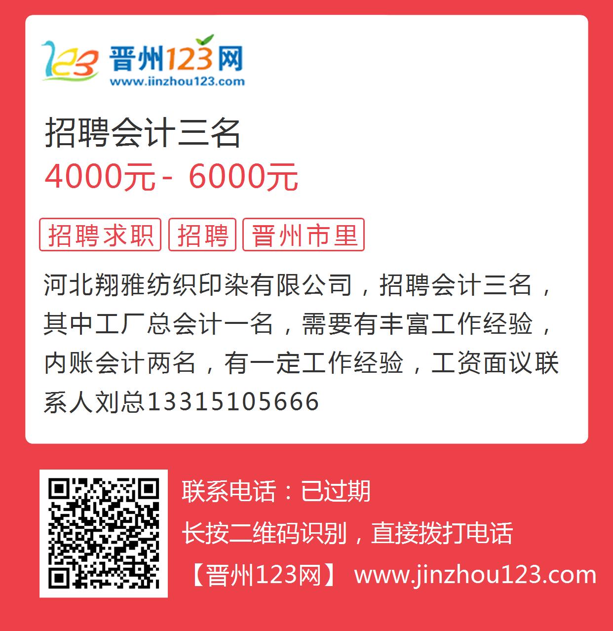 齐河盖世夜班最新招聘,齐河盖世夜班最新招聘步骤指南