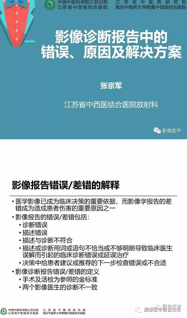 澳彩资料免费资料大全,多元化诊断解决_便携版59.790