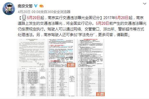 2024年澳门历史开奖记录,操作实践评估_多媒体版89.239