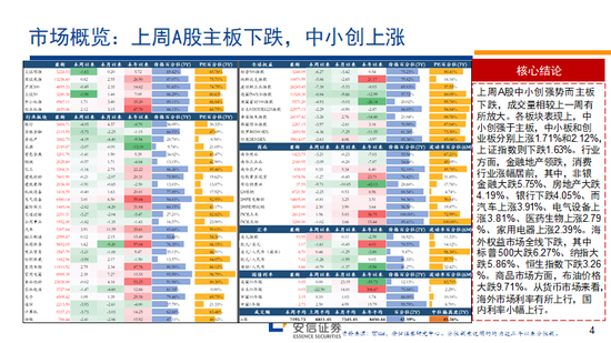 2024天天开彩免费资料,持续改进策略_幽雅版70.706