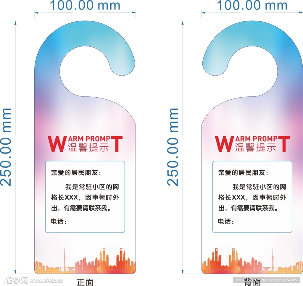 新澳门挂牌完整挂牌图片,快速解答方案设计_同步版5.840