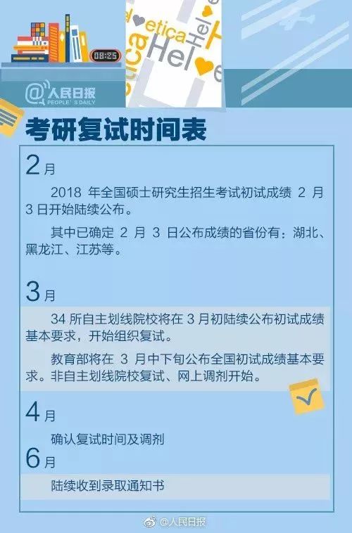 新奥开奖公告查询,科学解说指法律_寻找版35.108