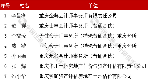 新澳天天开奖资料大全最新402期,连贯性方法执行评估_风尚版42.367