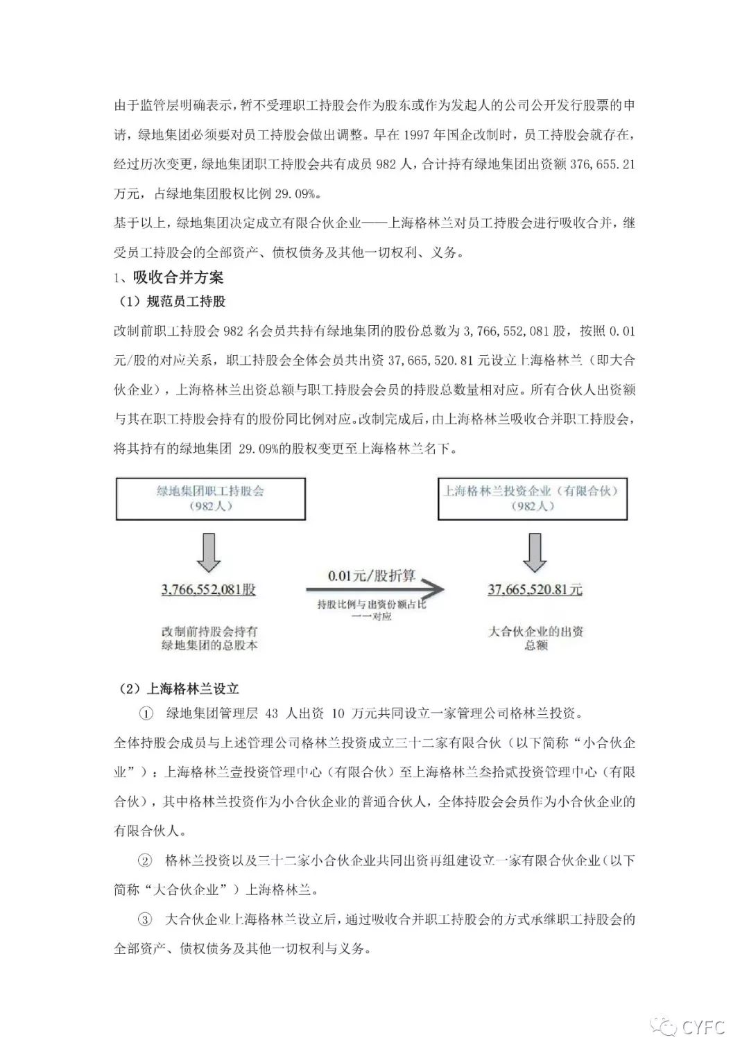 濠江79456论坛ccm,精细化实施分析_资源版47.694