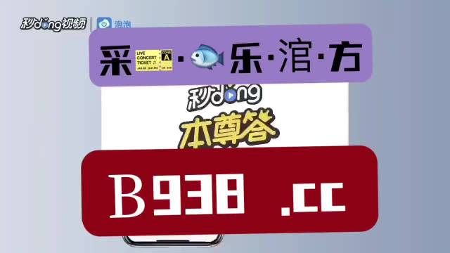 管家婆2023正版资料免费澳门,解答全面_瞬间版12.510