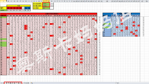 44666ccm彩民官网,创新计划制定_便携版21.142