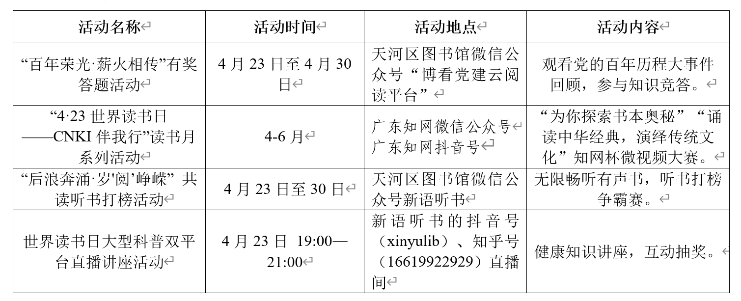 广州传真猜特诗全年版,精细化实施分析_原汁原味版67.119