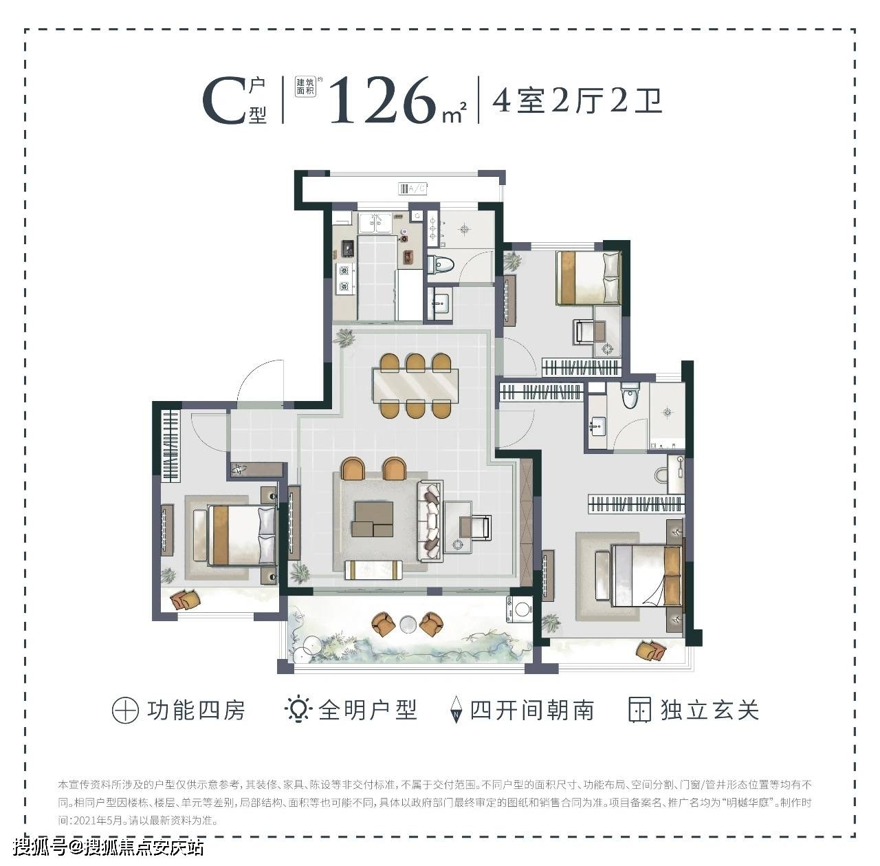 天下彩(9944cc)图文资讯优势,决策信息解释_程序版55.455