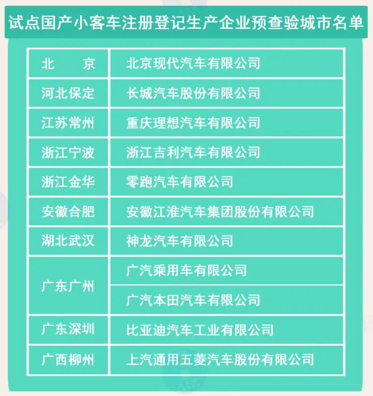 澳门六开奖结果号码,高效计划实施_跨平台版92.999