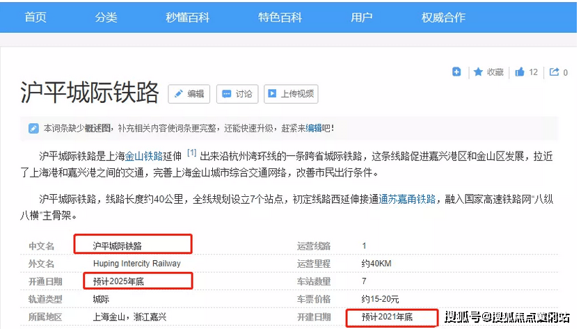 新奥特开奖结果查询,科学依据解析_私人版45.129