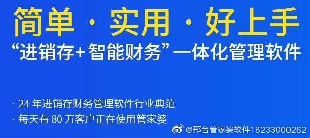 7777788888精准管家婆免费,时尚法则实现_随身版70.159