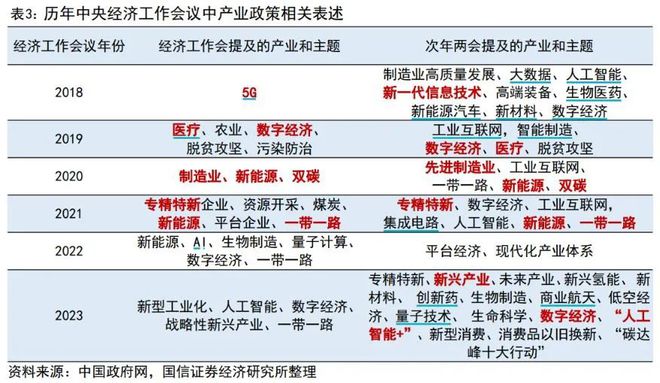 57235.cσm查询澳彩资料使用方法,担保计划执行法策略_内容版99.470