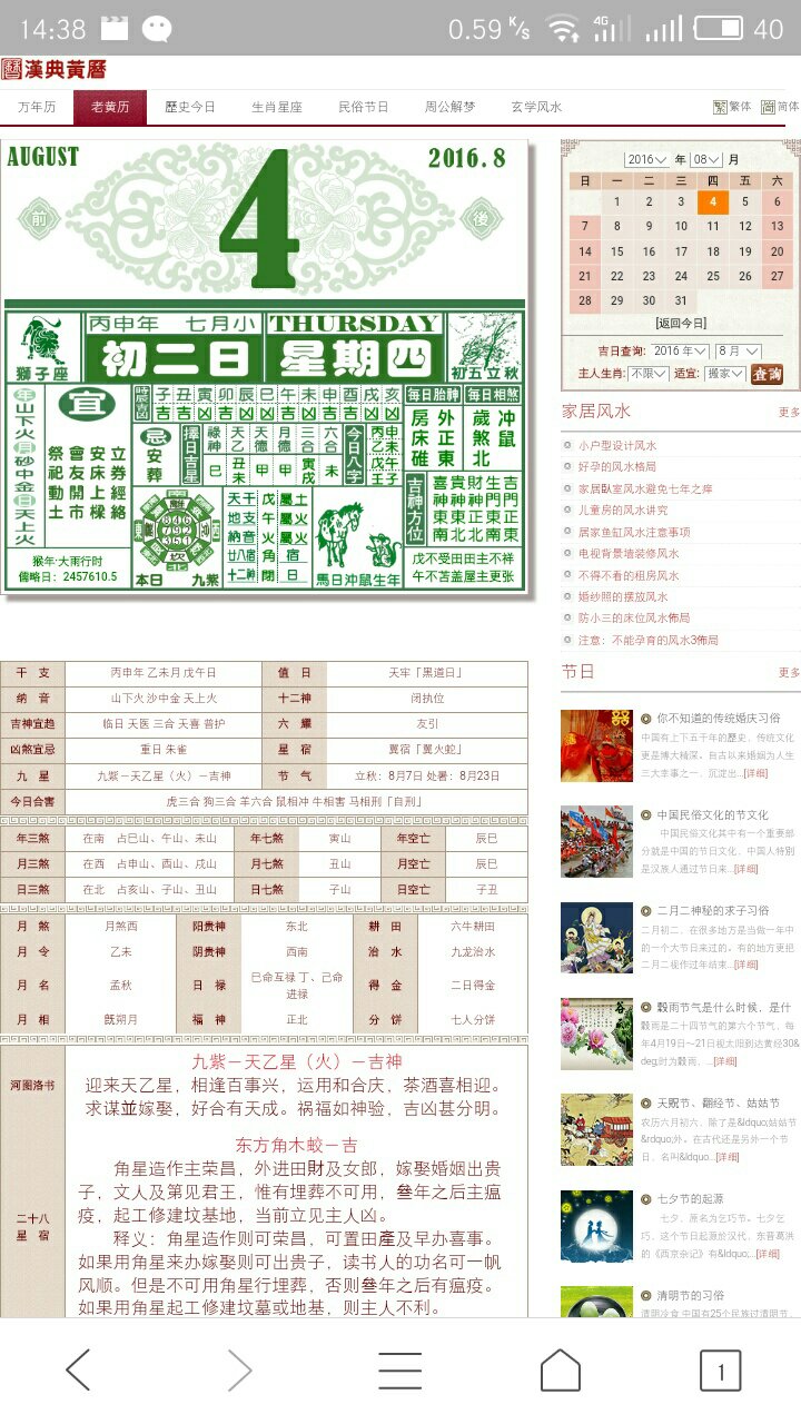 今天晚上三肖兔羊蛇决策资料解,精准分析实践_数字处理版22.449