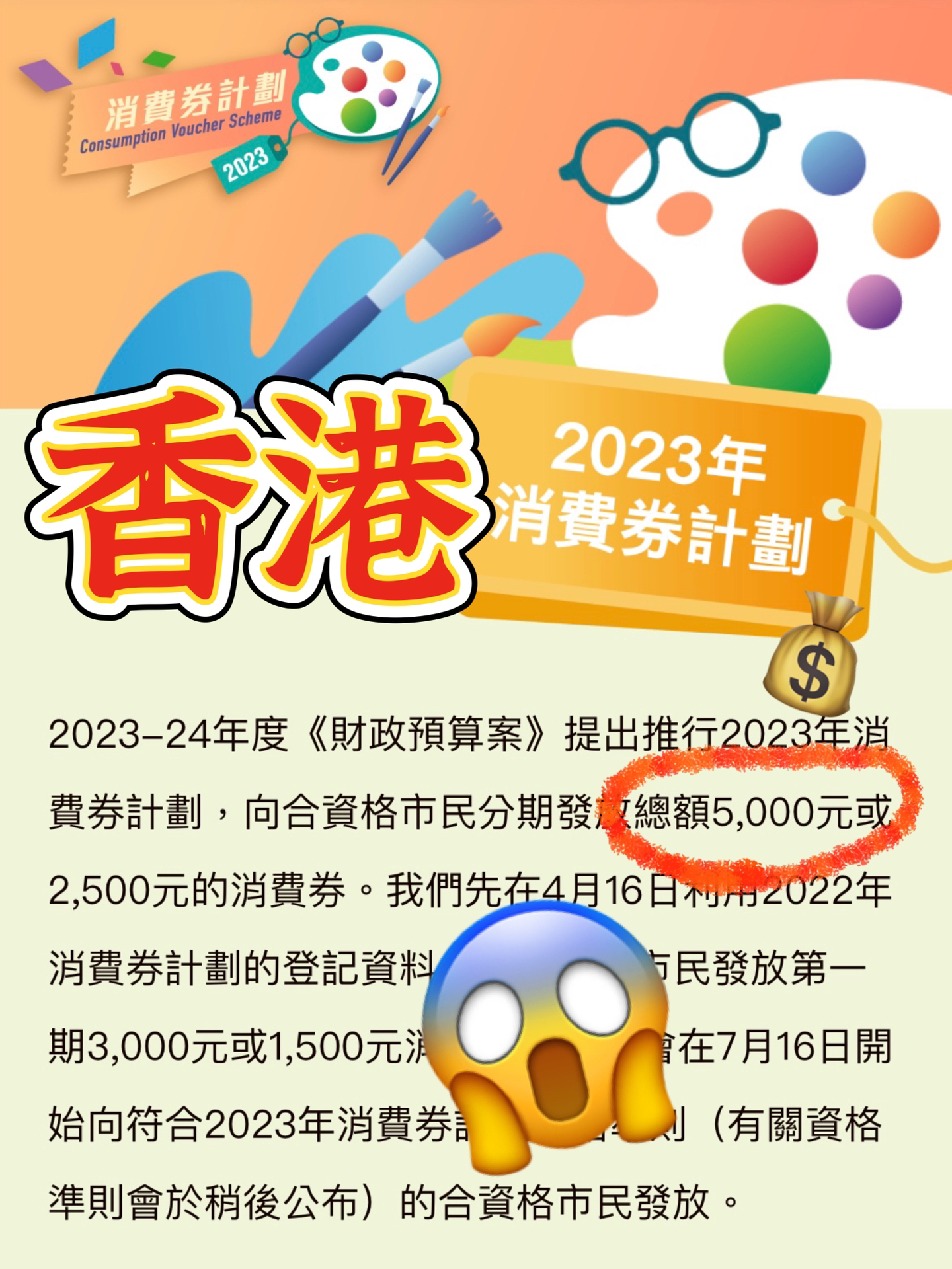 2024年香港免费资料推荐,解析解释说法_见证版84.952