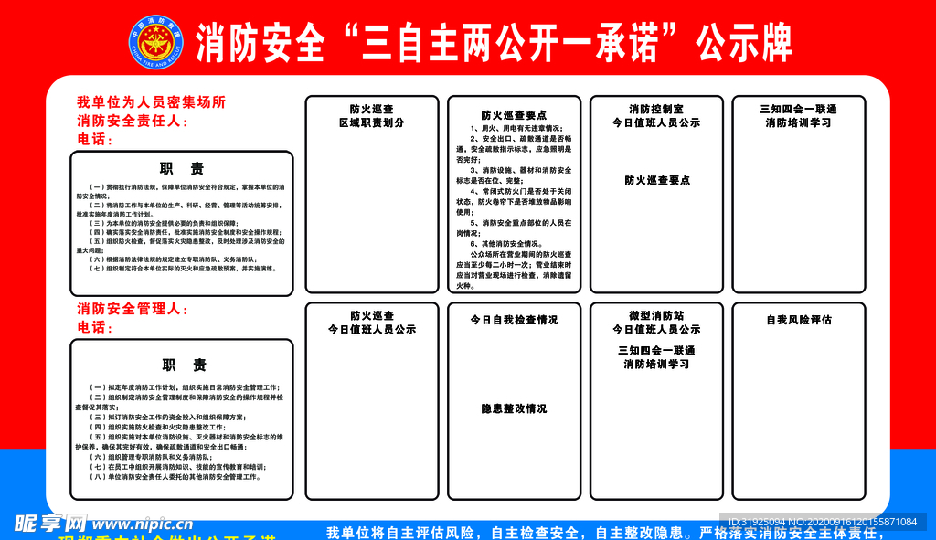 2024四不像正版最新版本,安全设计方案评估_内置版49.390