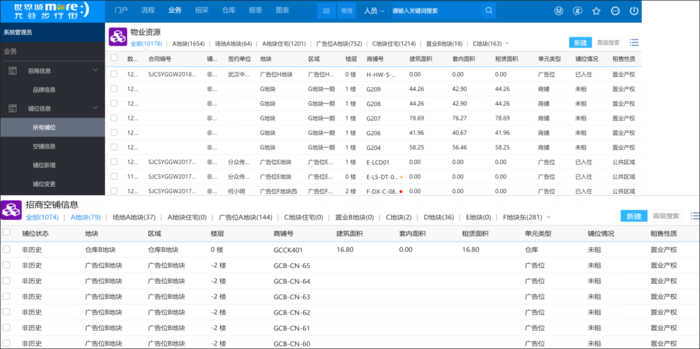 澳门三肖一码中恃,高效运行支持_快捷版24.517