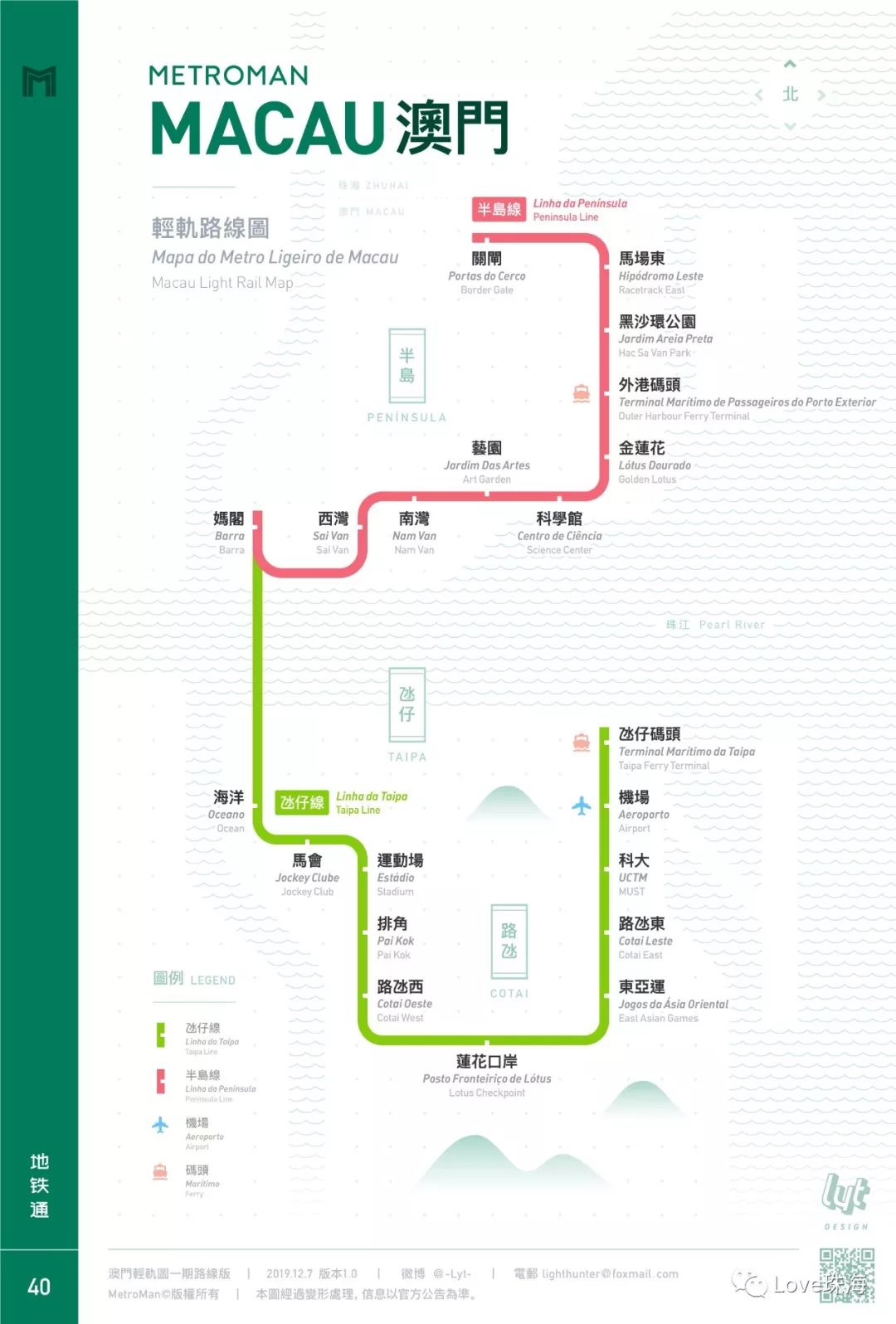 新澳门期期免费资料,数据解析引导_计算版49.715