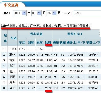 今晚三中三号码包中澳门,精准分析实践_内容版24.479