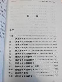 澳门三肖三码资料大全,社会承担实践战略_清新版84.367