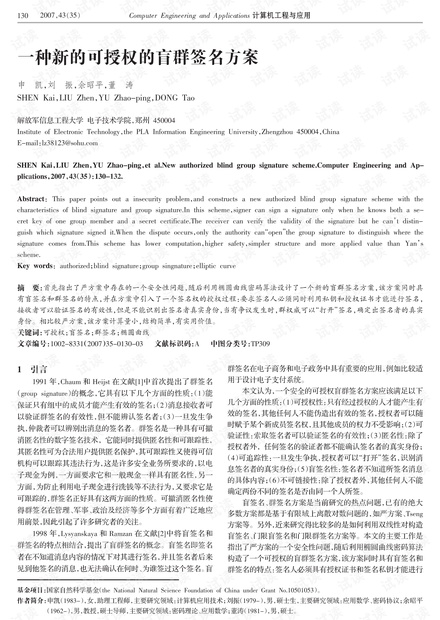 濠江论坛最精准资料,精细评估方案_授权版82.765