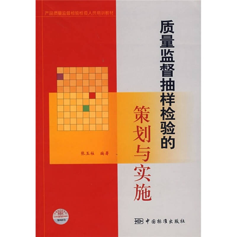 澳门鬼谷子,仿真方案实施_抗菌版45.468