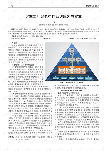 2024资料大全正版资料免费澳门,平衡执行计划实施_美学版76.561