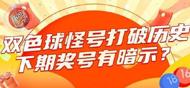 澳洲幸运五开奖结果历史记录查询,高效性设计规划_多功能版90.909