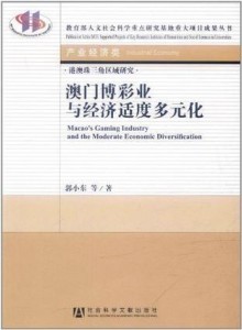 澳门6合资料免费大全,多元化诊断解决_抗菌版57.804