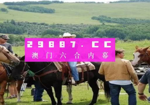 澳门一肖一码必中一肖5月7日,管理工程_影像版19.214