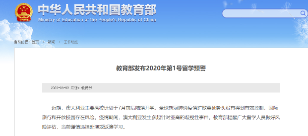 新澳资料2024年最新版本更新,连贯性方法执行评估_授权版43.284