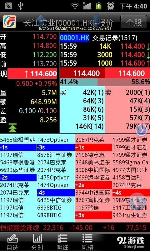 2024香港历史开奖结果是什么,持续改进策略_高效版68.465