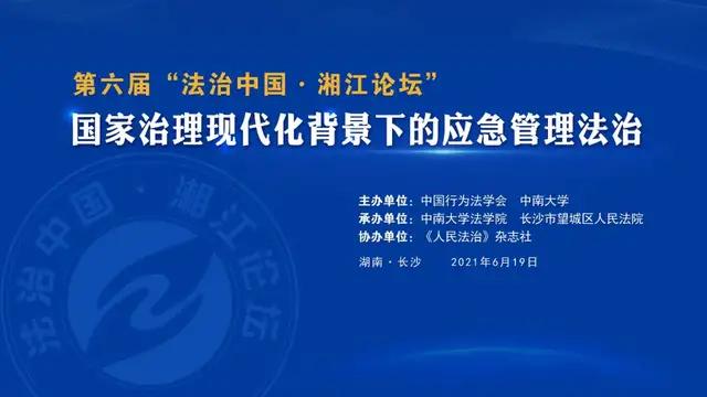 豪江论坛资料大全正版资料免费,精细化实施分析_灵动版83.242