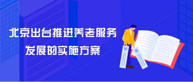 新澳门精准免费提供,快速解答方案实践_融合版8.238