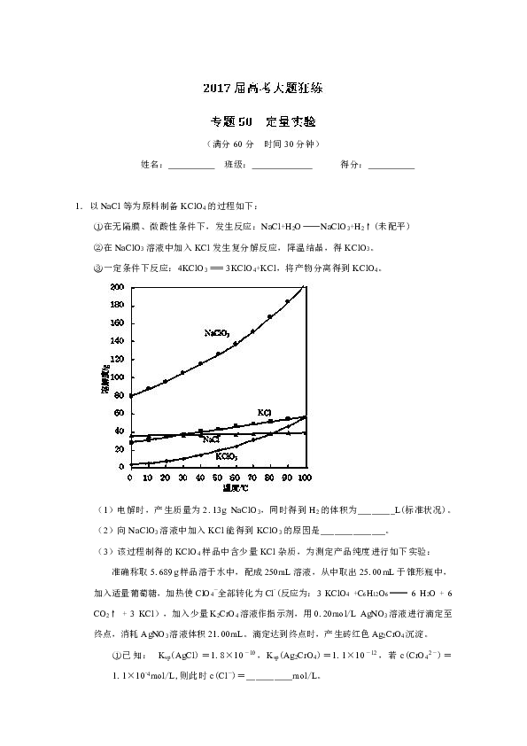 7777788888跑狗玄机图,定量解析解释法_紧凑版53.963