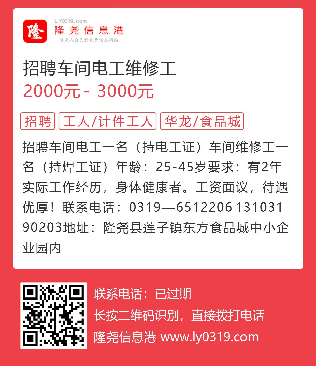 淮南电工最新招聘信息,淮南电工最新招聘信息与一段温馨的日常故事